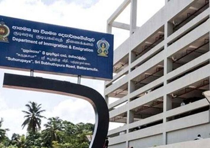 හෙට දින ආගමන විගමන කාර්යාලවලට නොපැමිණෙන ලෙස ආරක්ෂක අමාත්යංශය දැනුම් දෙයි