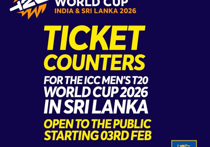 ICC Men’s T20 World Cup 2026: ටිකට් පත් අලෙවිය ගැන සම්පූර්ණ විස්තරය