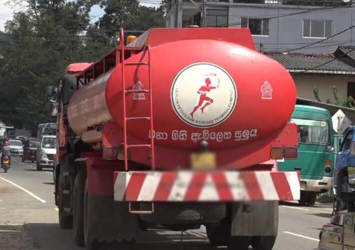 ඉන්ධන සැපයුම සම්බන්ධයෙන් ලංකා ඛනිජ තෙල් පෞද්ගලික ටැංකි හිමියන්ගේ සංගමයෙන් සහතිකයක්