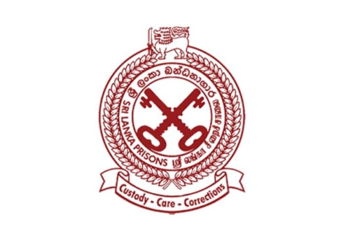 බන්ධනාගාර ගත රැඳවියන්ට විවෘත අමුත්තන් බැලීම සඳහා විශේෂ අවස්ථාවක්