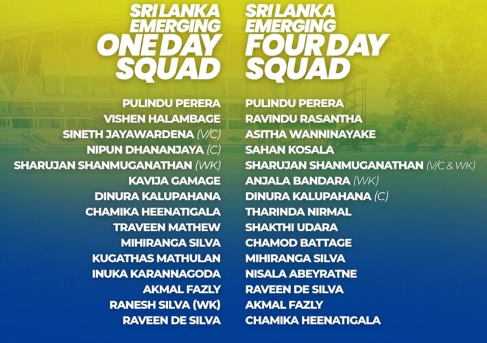 ශ්‍රී ලංකා නැගීඑන සංචිත ප්‍රකාශයට පත් කෙරේ