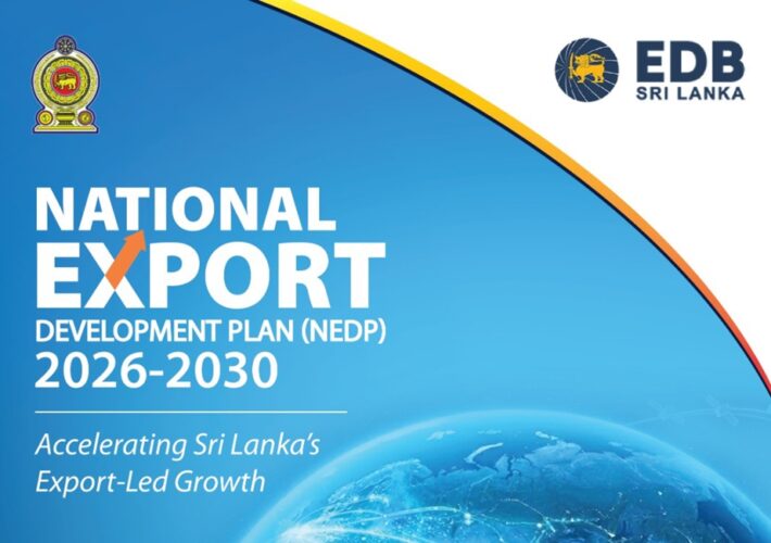 ජාතික අපනයන සංවර්ධන සැලැස්ම ( 2026–2030)  ජූනි 16 දා එළිදැක්වේ