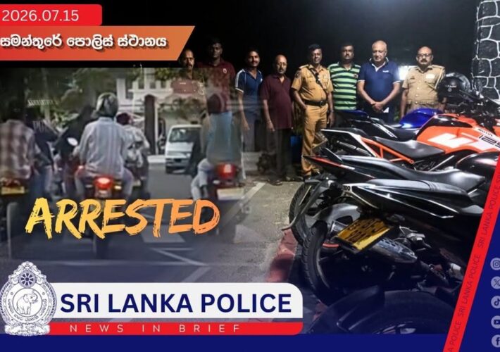 මාර්ග නීති කඩමින් රේස් පැද්ද  සමන්තුරේ යතුරුපැදි කල්ලියක 06ක් අත්අඩංගුවට