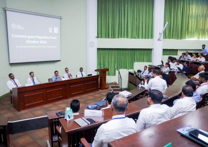 ‘ඩිජිටල් අත්සන සහ කඩදාසි රහිත රේගු ප්‍රකාශන ක්‍රමවේදය’ පිළිබඳව ව්‍යාපාරික ප්‍රජාව දැනුවත් කිරීමේ වැඩසටහනක්