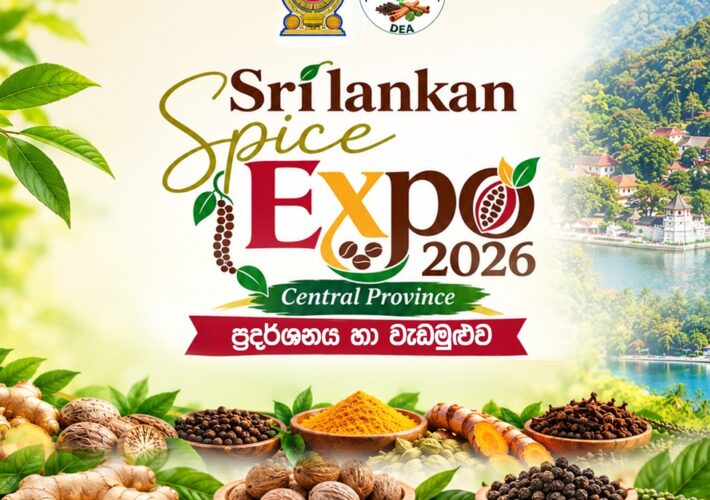 Sri lankan Spice Expo – 2026 ප්රදර්ශනය හා වැඩමුළුව හෙට (16) මහනුවර සහස් උයනේදී